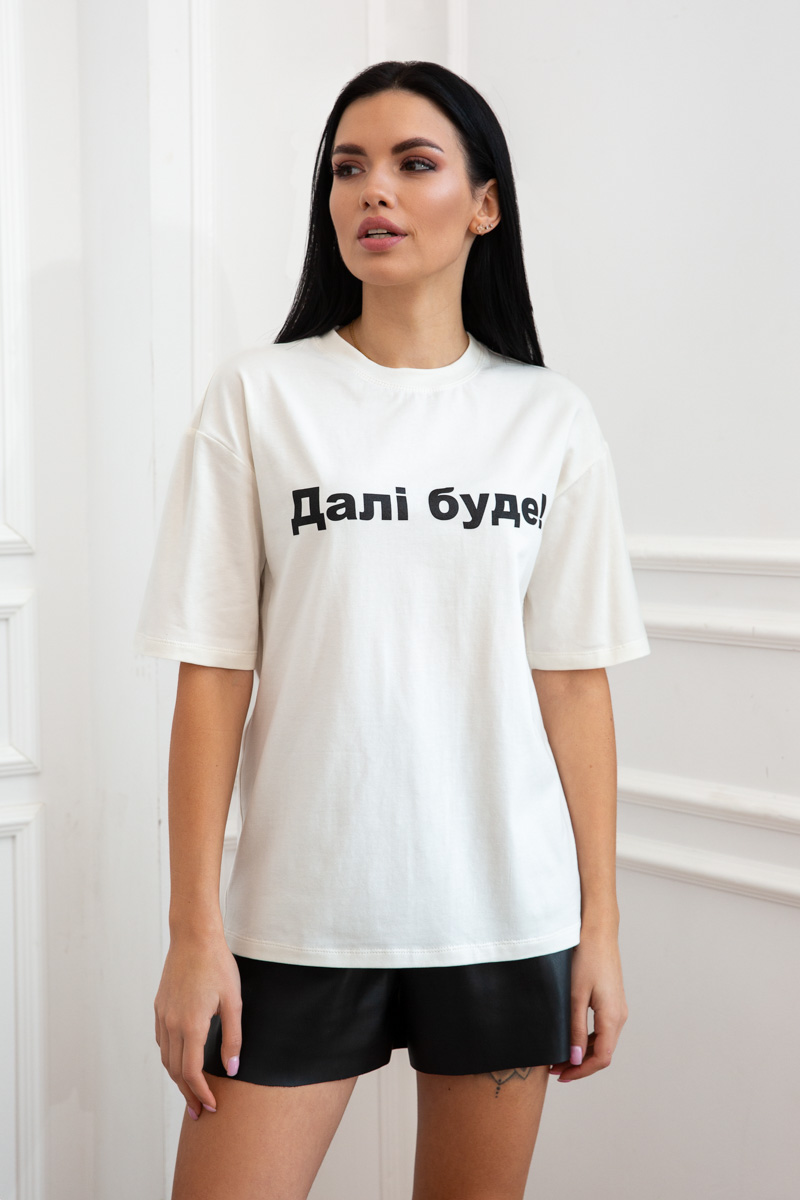 Футболка «далі буде!» 8371